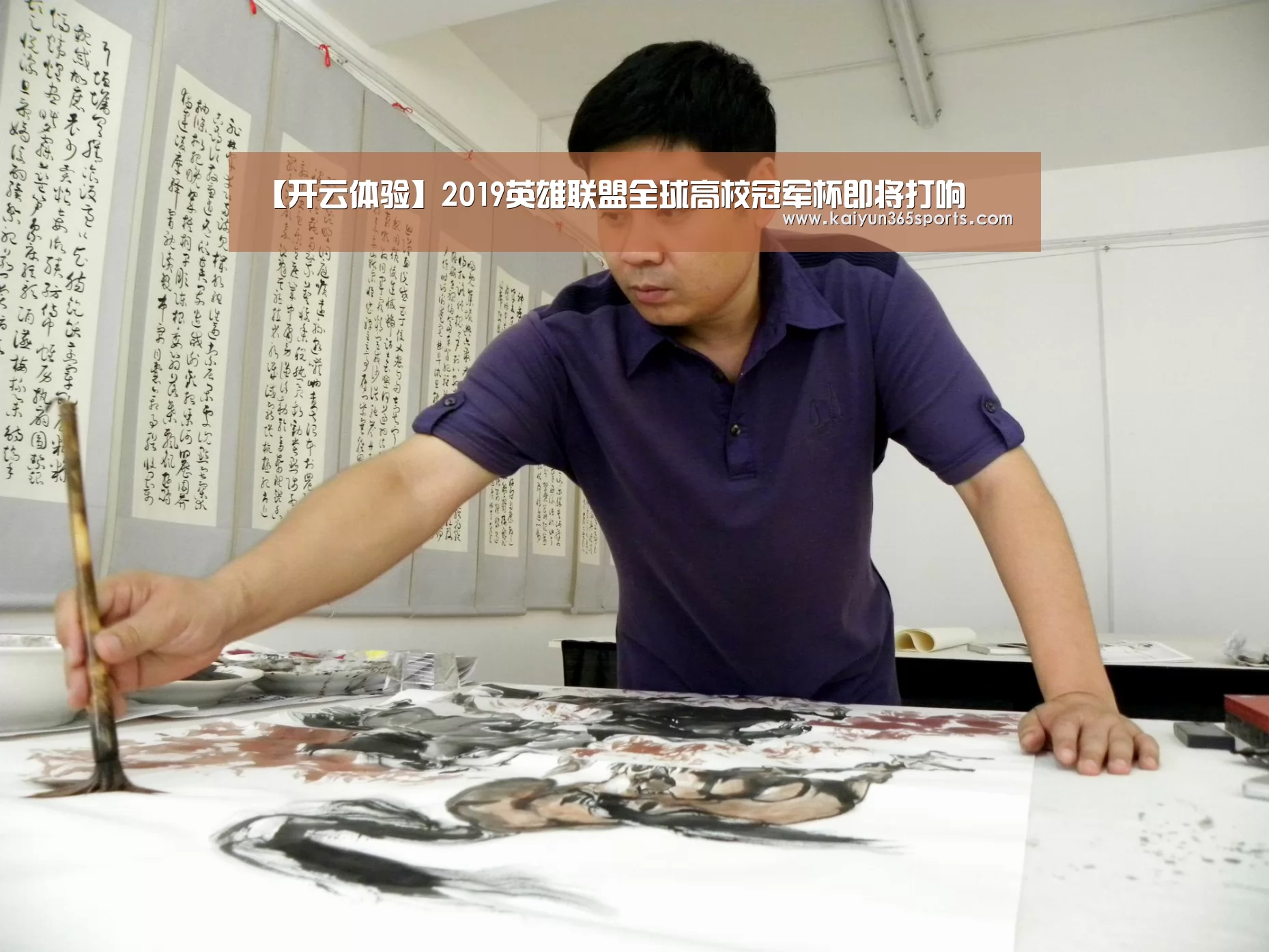 【开云体验】2019英雄联盟全球高校冠军杯即将打响(图2) 开云体验