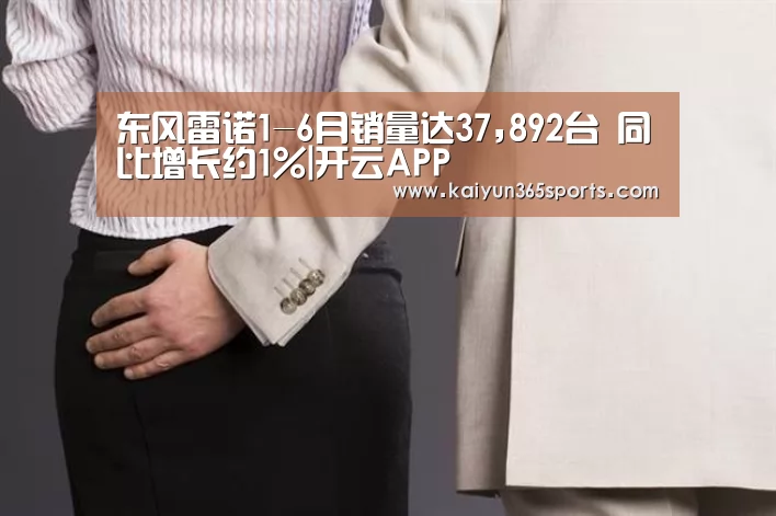 开云体验