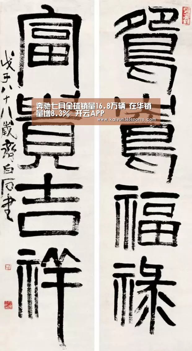 开云网站