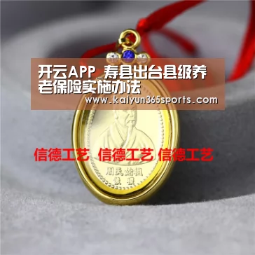 开云体育
