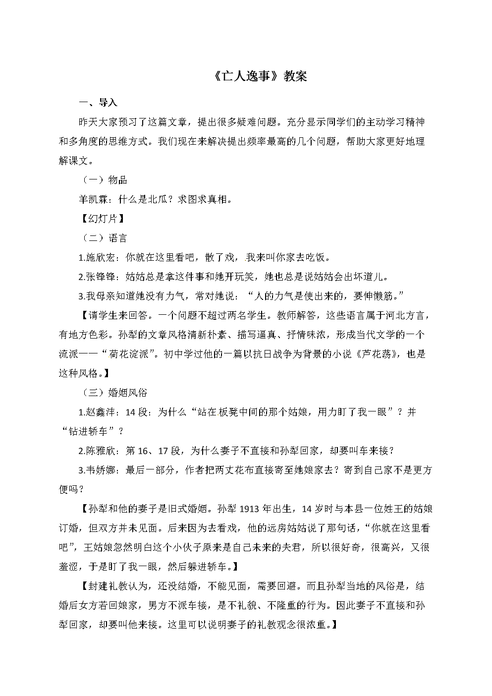 吉利拉大与其他自主品牌差距 力争后年产销200万辆“开云APP”(图1) 开云APP