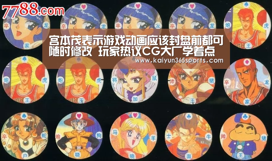 开云网站
