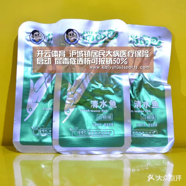 开云体育