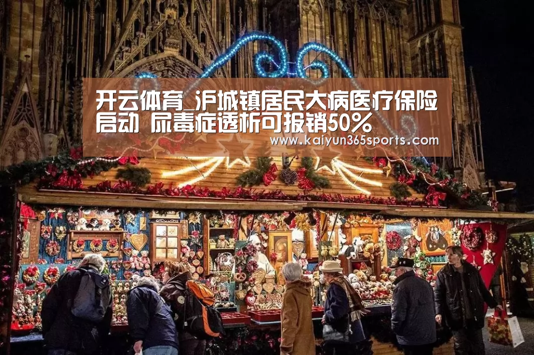 开云APP