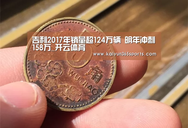 开云体育