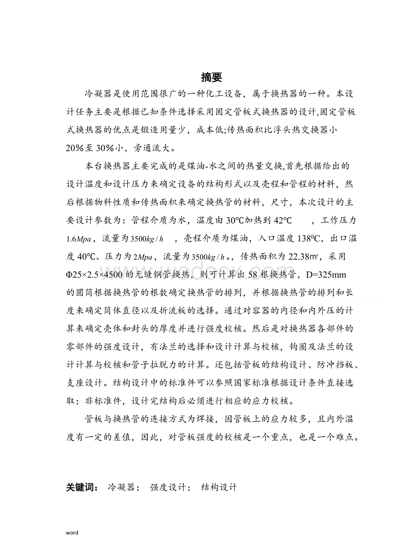 开云体育