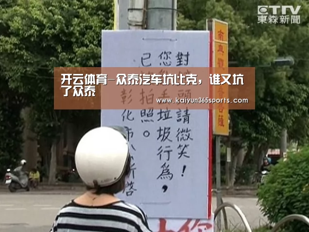 开云APP