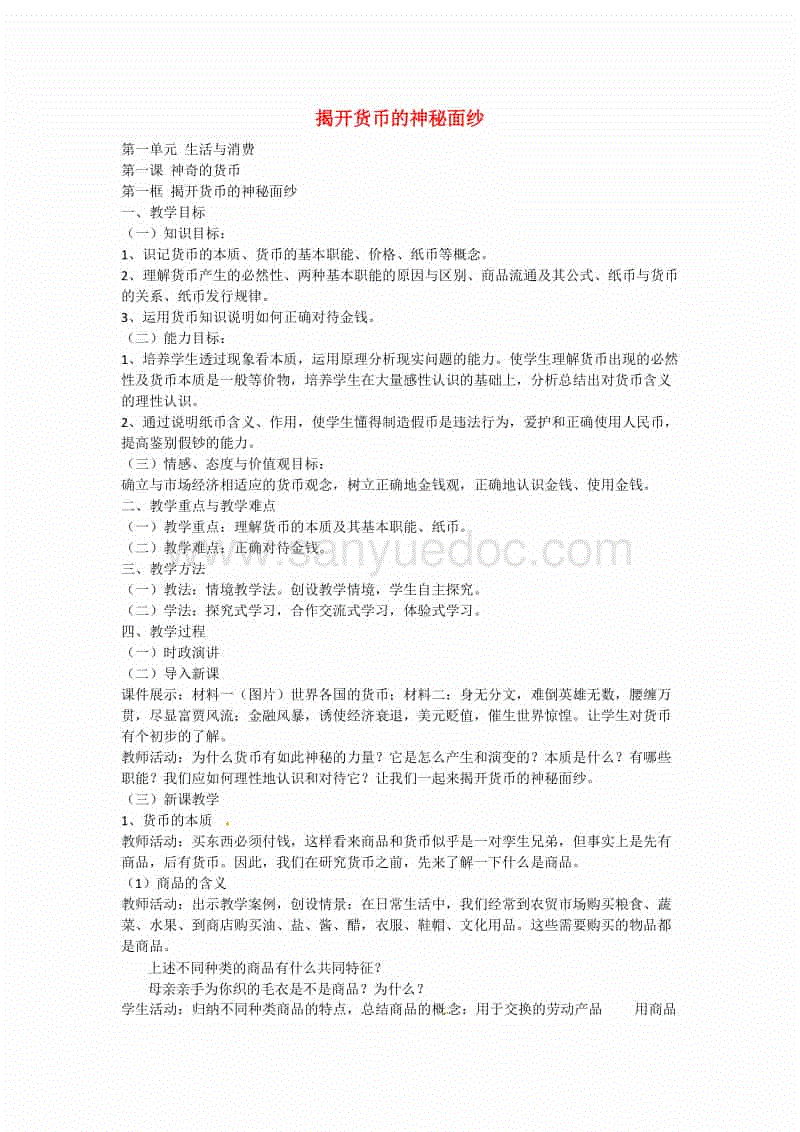开云体育